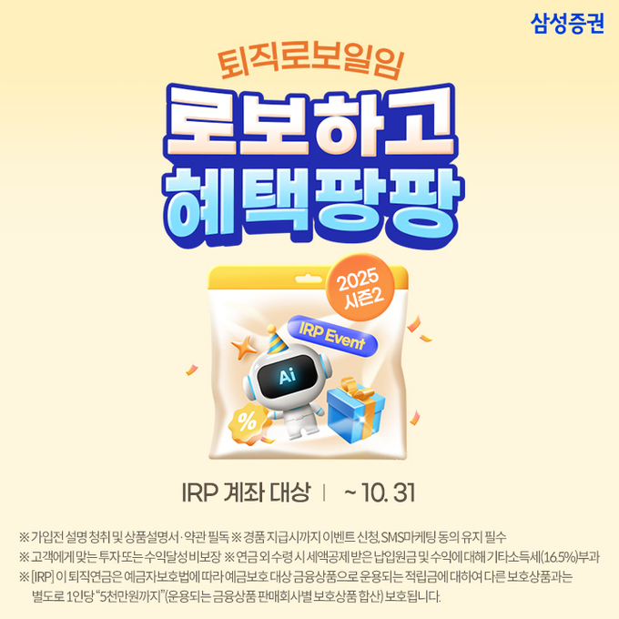 사진=삼성증권