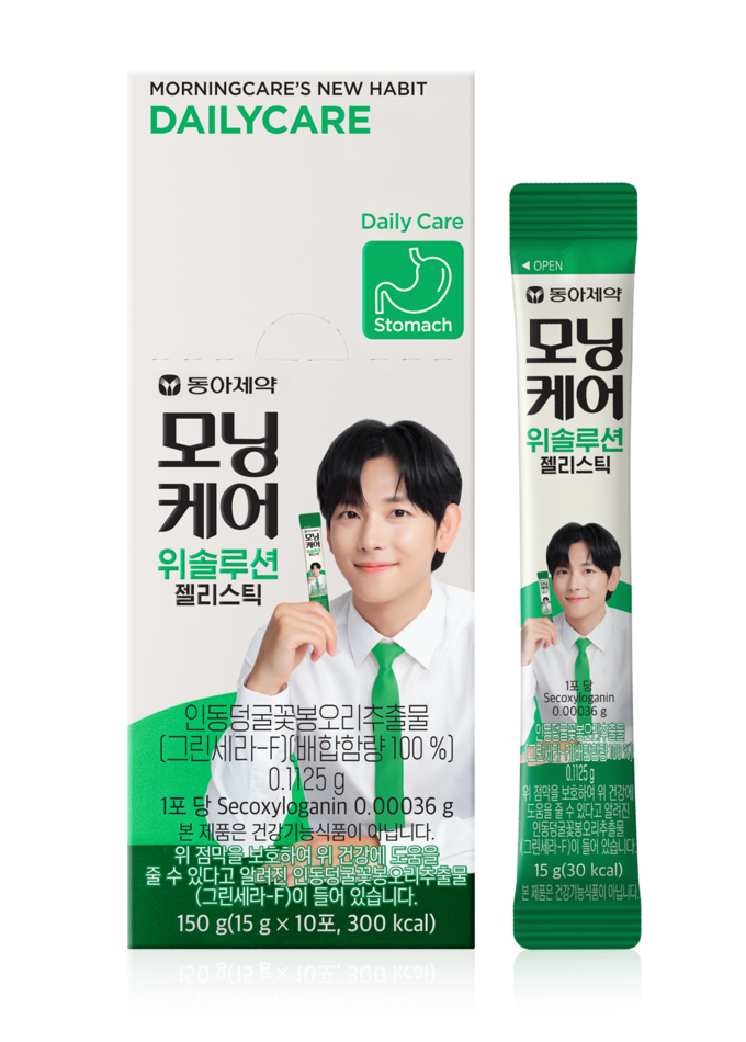 동아제약 , ‘모닝케어 위솔루션 젤리스틱’ 출시.. 숙취해소 넘어 ‘위 건강’ 공략. 사진=동아제약