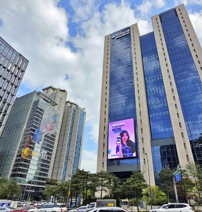 사진=우리은행