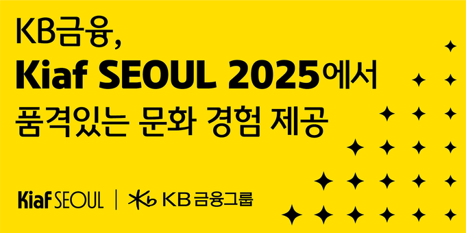 사진=KB금융그룹