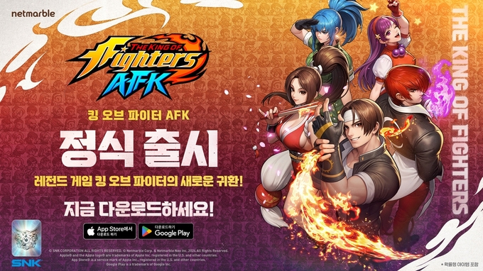 킹 오브 파이터 AFK. 사진=넷마블 