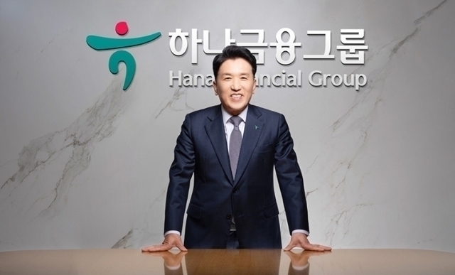 함영주 하나금융 회장. 사진=하나금융그룹