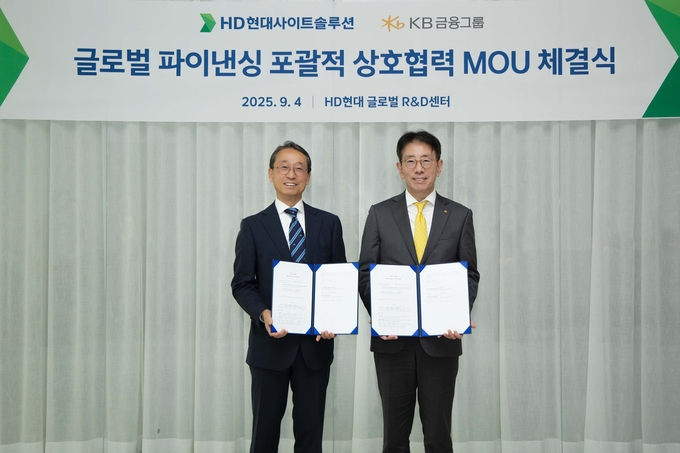 (왼쪽부터) 지난 4일 HD현대 글로벌R&D센터에서 진행된 업무협약식에서 HD현대사이트솔루션 조영철 사장과 KB금융지주 이재근 글로벌사업부문장이 기념 촬영을 하고 있다. 사진=KB금융그룹