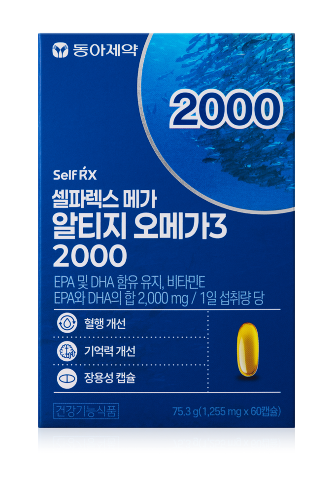 사진=동아제약