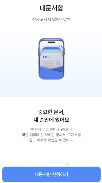 사진=우리은행