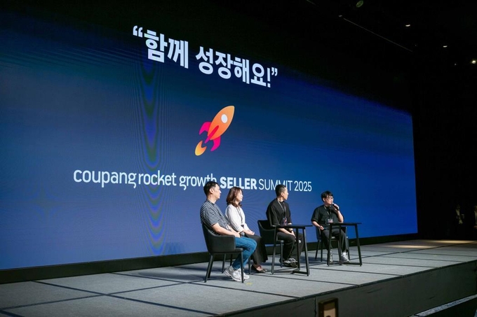 사진=쿠팡