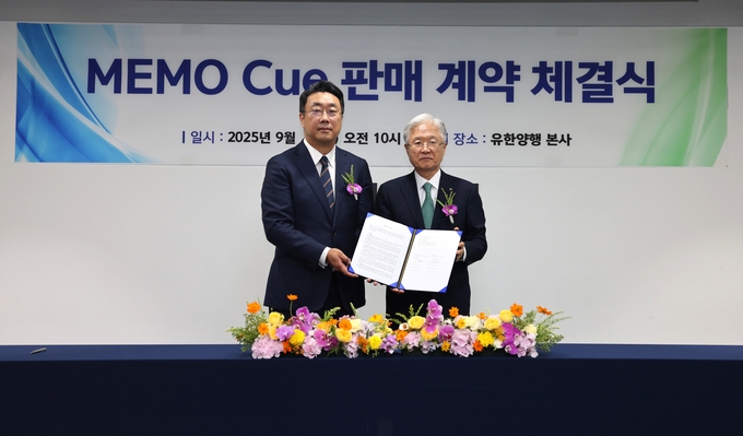 왼쪽부터 휴이노 길영준 대표이사, 유한양행 조욱제 대표이사. 사진=유한양행