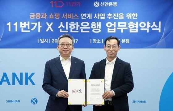 지난 17일 서울 중구 신한은행 본사에서 열린 협약식에서 11번가 박현수 대표(사진 오른쪽)와 신한은행 정상혁 은행장이'금융과 쇼핑 서비스 연계 사업 추진을 위한 업무협약'을 체결한 뒤 념촬영을 하고 있다. 사진=11번가