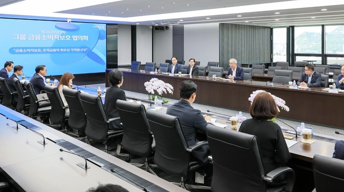 임종룡 우리금융그룹 회장이 지난 18일 서울 중구 본사에서 '그룹 금융 소비자 보호 협의회'를 주재하고 있다. 사진=우리금융