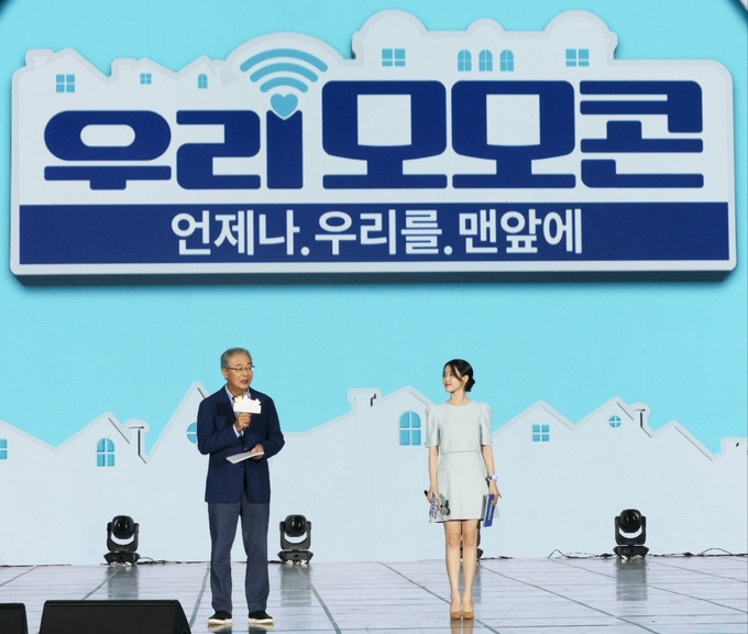 임종룡 우리금융그룹 회장과 브랜드 앰버서더 아이유가 지난 21일 '우리 모모콘' 무대에서 청소년 미혼 한부모 자립을 돕는 '우리원더패밀리' 사업을 시작한다고 발표했다. 사진=우리금융그룹