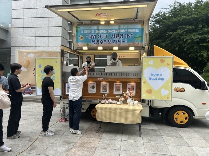 화채트럭에서 화채를 받고 있는 DA인포메이션 직원들. 사진=동아쏘시오그룹