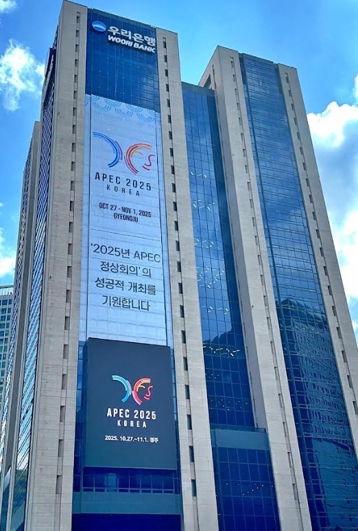 우리은행 본점 전경. 사진=우리은행
