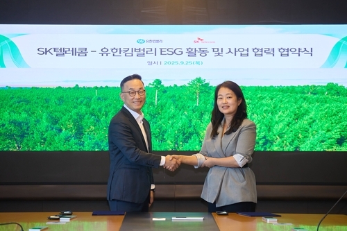 사진=SK텔레콤