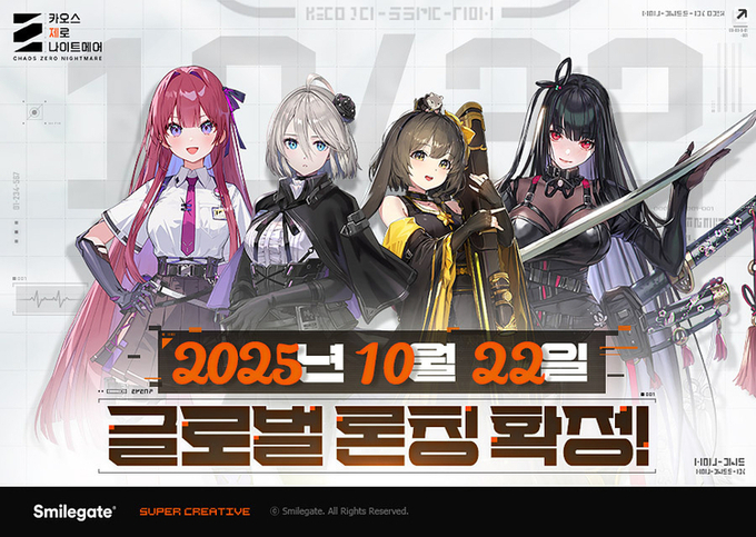 사진=스마일게이트