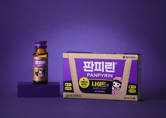 사진=동아제약