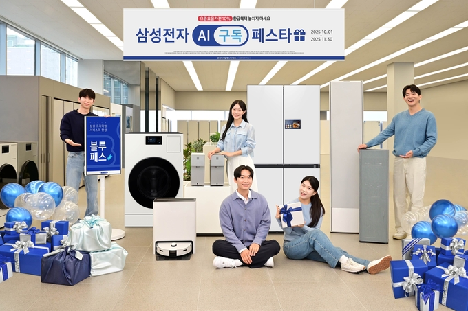 삼성전자 모델이 삼성스토어 서초점에서 최신 가전 제품을 부담없이 구독할 수 있는 'AI 구독 페스타'를 소개하고 있다. 사진=삼성전자