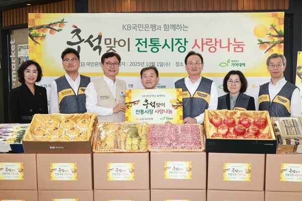 이환주(오른쪽 세번째) KB국민은행장이 최창남 기아대책회장, 김은종 망원시장 상인회장 등 관계자들과 기념 촬영을 하고 있다. 사진=KB국민은행.<br>
