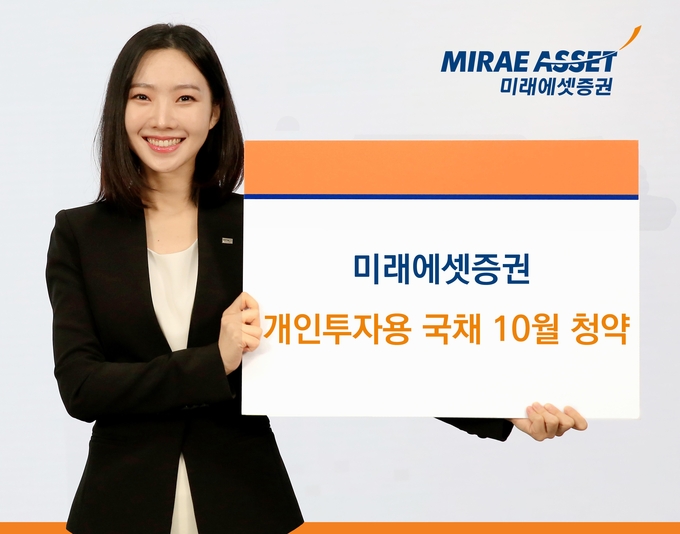 사진=미래에셋증권