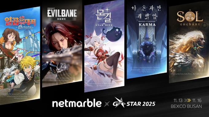 넷마블 지스타 2025 출전작. 사진=넷마블