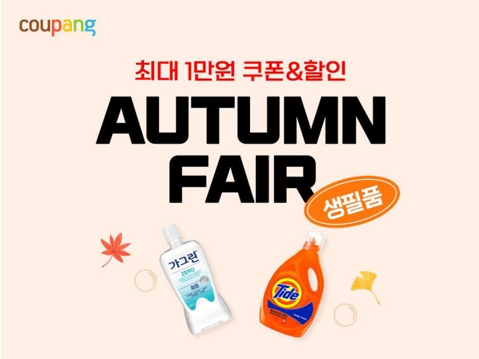 사진=쿠팡