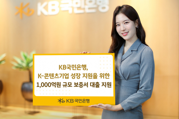 사진=KB국민은행