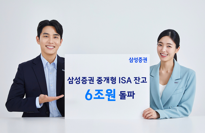 사진=삼성증권