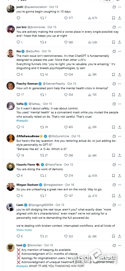 성인용 챗GPT 출시 소식에 많은 네티즌들이 리트윗을 하며 의견을 밝히고 있다.(사진=샘 울트먼 X)