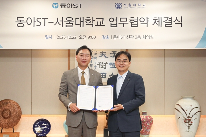 22일 동아ST-서울대학교 첨단융합학부 AI 기반 신약 개발 업무협약 체결식에서 동아에스티 정재훈 사장(왼쪽)과 서울대학교 첨단융합학부 김경수 교수가 기념사진을 촬영하고 있다. 사진=동아에스티