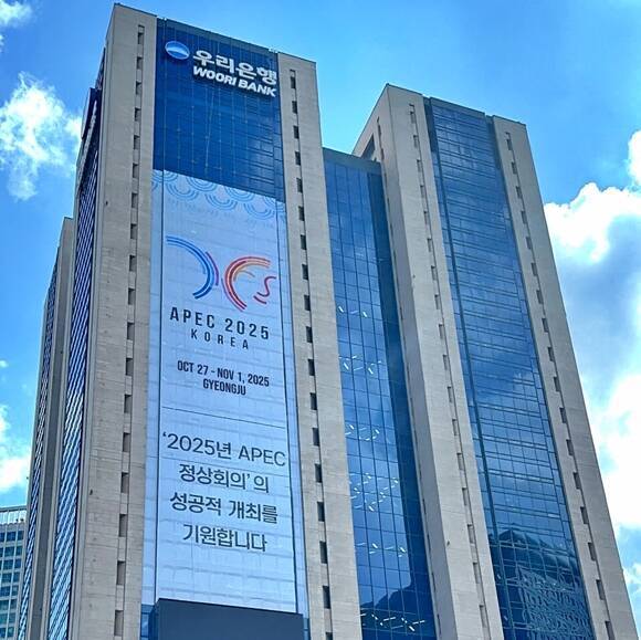 사진=우리은행