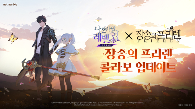 사진=넷마블