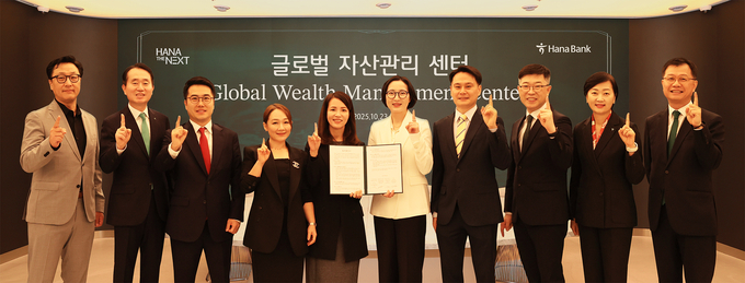 하나은행은 서울 강남구 삼성동 Place1에 글로벌자산관리센터를 열었다고 24일 밝혔다. 23일 개소식에 참석한 김영훈 하나은행 자산관리그룹 부행장(사진 왼쪽 두번째)과 관계자들이 기념 촬영을 하고 있다. 사진=하나은행