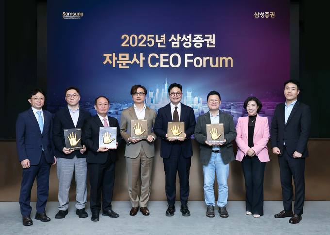 삼성증권 자문플랫폼 참여 기업 중 큰 성장을 거둔 5개사에 대한 감사패를 전달했다. 사진 왼쪽부터 삼성증권 영업전략담당 정연규 상무, 업라이즈투자자문 김성일 대표, 헥사곤투자자문 송성언 대표, 체슬리투자자문 박세익 대표, 인베스트위드 이진욱 대표, 프리즘투자자문 홍춘욱 대표, 삼성증권 WM부문장 박경희 부사장, 삼성증권 영업추진팀 박용재 팀장. 사진=삼성증권 