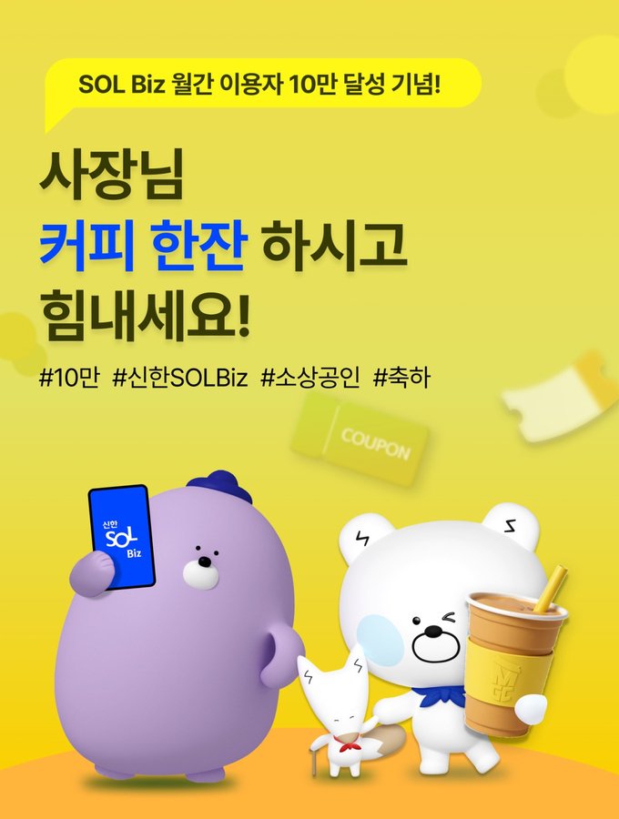 사진=신한은행