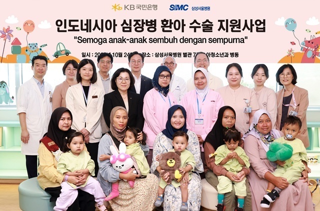 KB국민은행이 삼성서울병원과 협력해 인도네시아 심장병 어린이 5명을 국내로 초청해 수술 및 의료 지원을 제공했다. 지난 24일 삼성서울병원에서 열린 병문안 행사에서 기념사진을 촬영하고 있다. 사진=KB국민은행