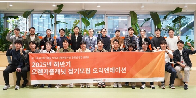 사진=스마일게이트