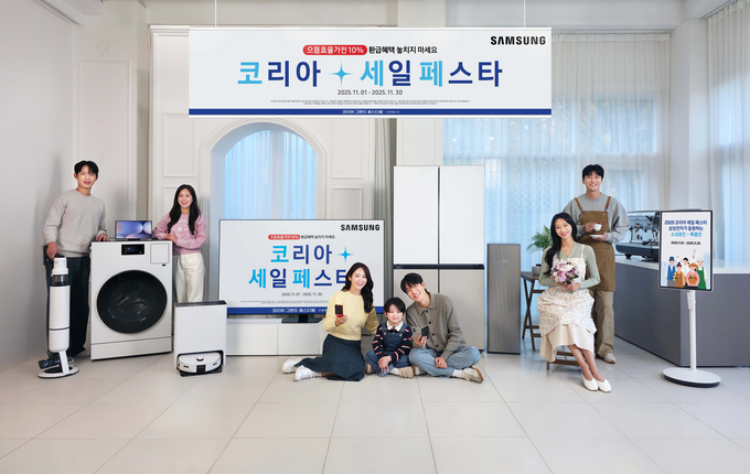 삼성전자 모델이 소비자부터 소상공인까지 다양한 고객들을 위한 '삼성전자와 함께 하는 코리아세일페스타'를 소개하고 있다. 사진=삼성전자