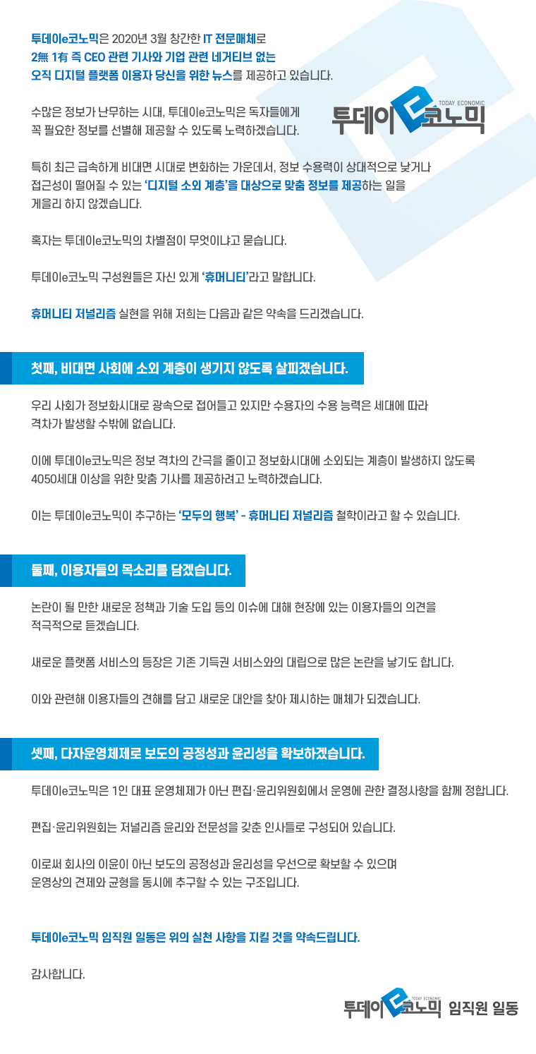 회사소개