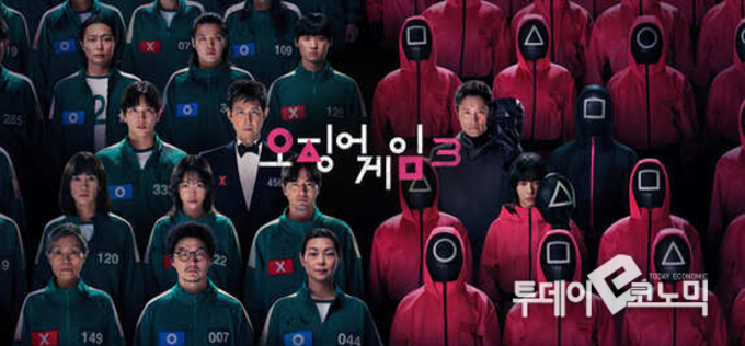 넷플릭스 '오징어 게임3' 하루 만에 전 세계 1위...역사 또 썼다