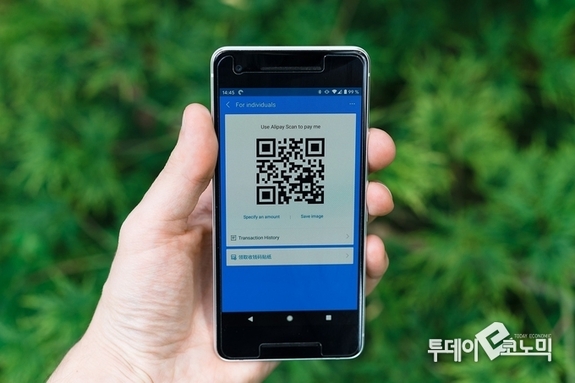 OO페이 일평균 결제액 1조원 돌파