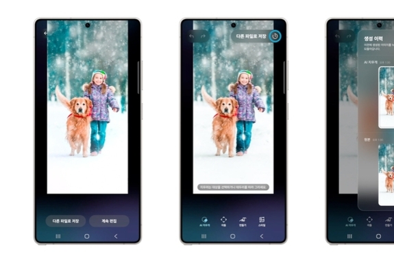 삼성, 갤럭시 S25에 ‘원 UI 8.5’ 베타 적용…AI·보안·연결성 전방위 업그레이드