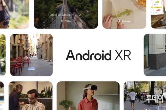 구글, AI 스마트 안경 내년 첫 출시…삼성·젠틀몬스터와 손잡고 재도전