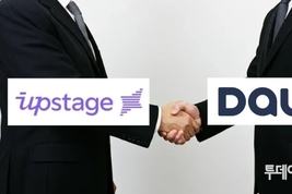 카카오 떠나는 다음... AI 기업 업스테이지 품으로