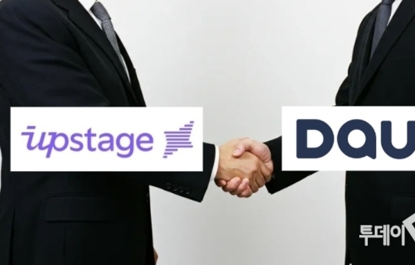 카카오 떠나는 다음... AI 기업 업스테이지 품으로