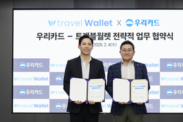 우리카드, 트래블월렛과 전략적 MOU…“디지털 월렛 기반 차세대 결제 플랫폼 협력”