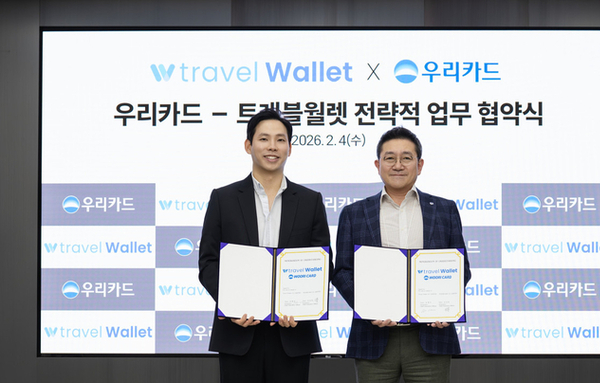 우리카드, 트래블월렛과 전략적 MOU…“디지털 월렛 기반 차세대 결제 플랫폼 협력”