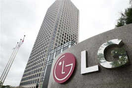 LG전자, 보유 자사주 전량 소각…감자 통해 자본 구조 정리