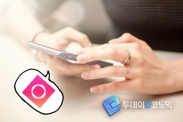 [해봤습니다] 카톡 속 AI 비서 카나나, 불쑥 보낸 메시지에 담긴 건...