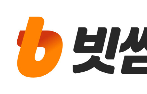 빗썸 '6개월 영업정지' 이달 말 결론