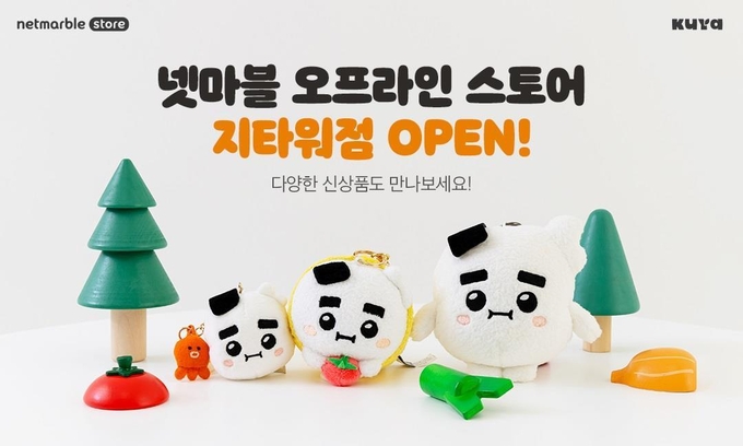 넷마블 캐릭터 (사진=넷마블)