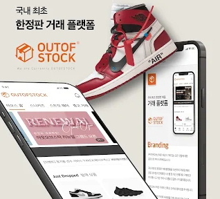 "분쟁 해결은 이용자끼리" 뒷짐 진 리셀 플랫폼 - 뉴스 썸네일 이미지